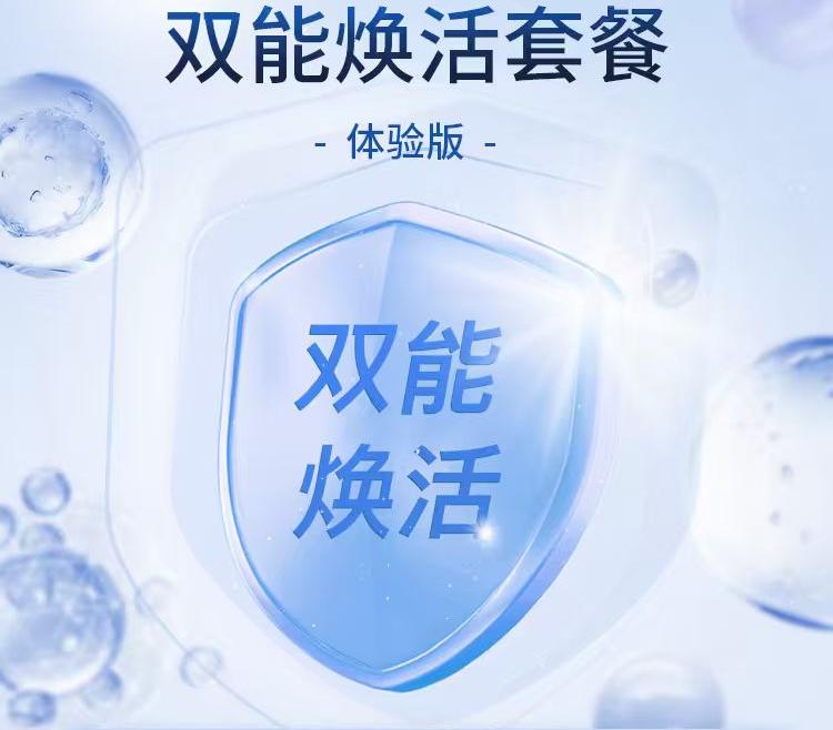 长寿守护标准款