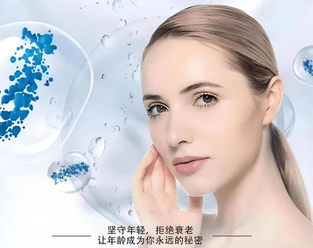 iPS焕肤-逆龄之旅