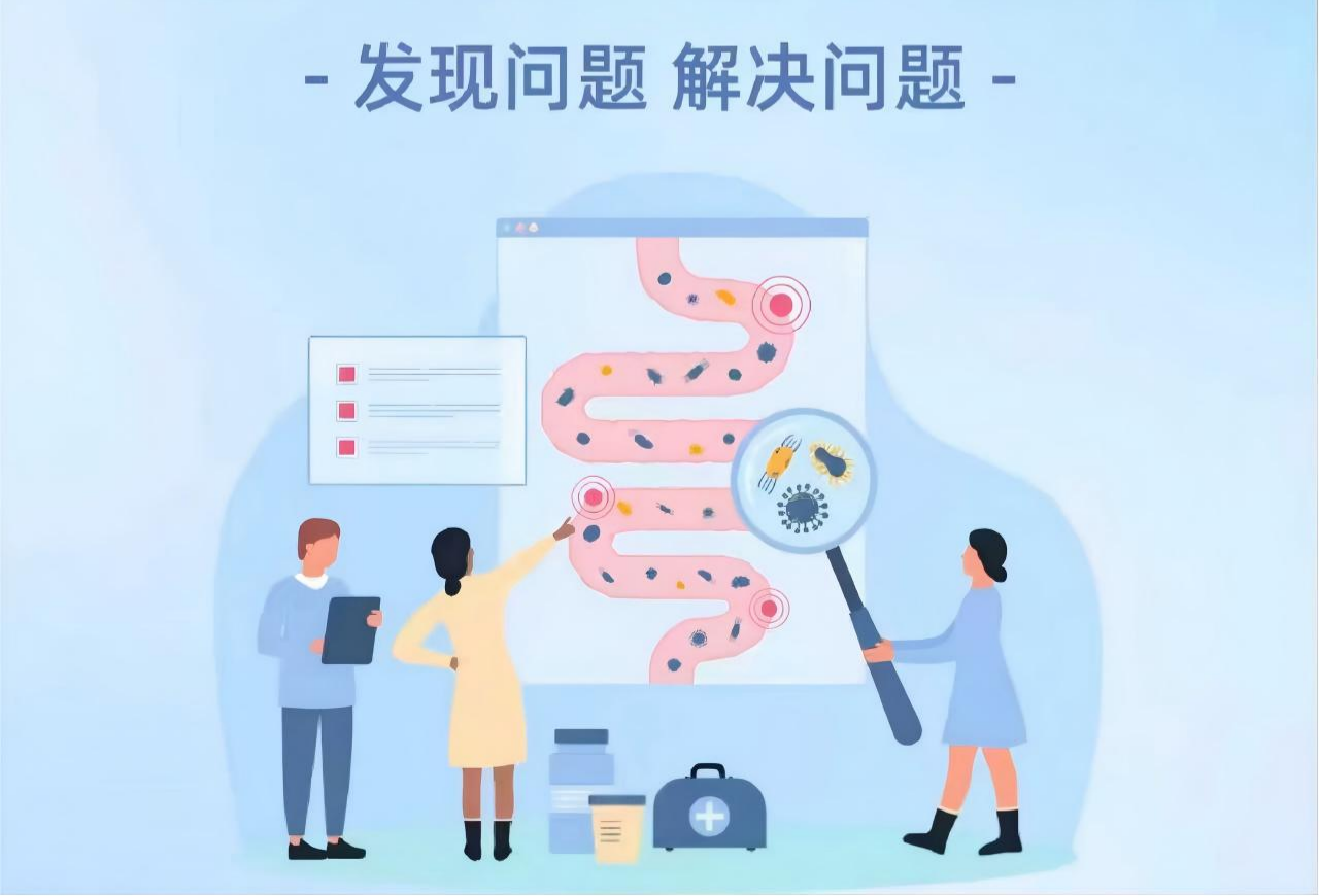 肠道菌群检测权益卡